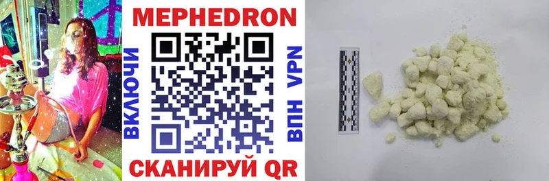 Купить закладку APVP Меф мяу мяу ГАШИШ Кинель