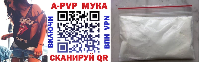 Купить  Кинель  Alpha-PVP Crystall 