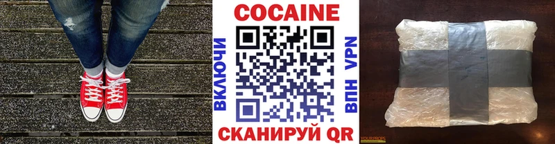 КОКАИН Боливия Купить где Кинель