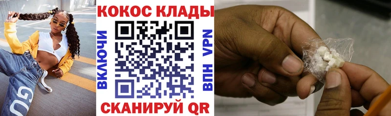 COCAIN Columbia Кинель