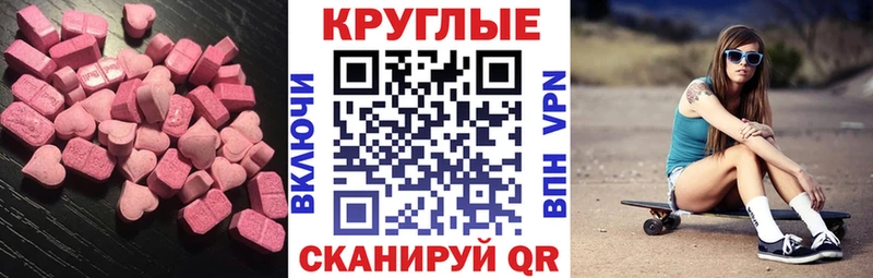 ЭКСТАЗИ Cube  Купить  Кинель 
