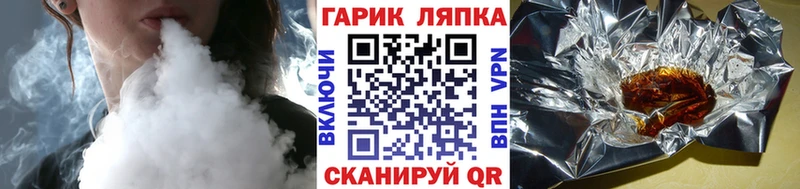 Купить  Кинель  ГАШ Premium 