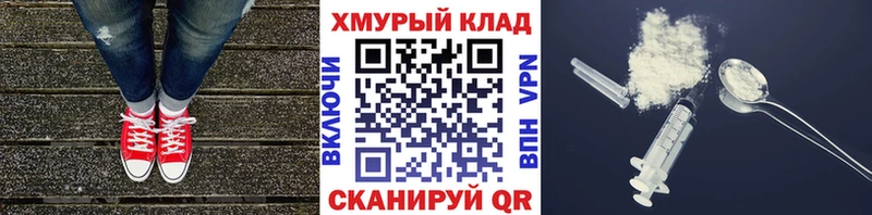 ГЕРОИН Heroin  Купить  Кинель 