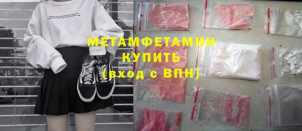 сатива Нефтегорск