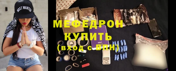сатива Нефтегорск