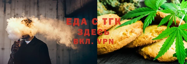 стафф Нея
