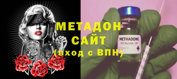 сатива Нефтекумск