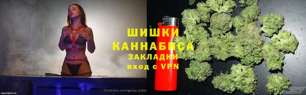 сатива Нефтегорск