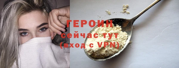 сатива Нефтекумск