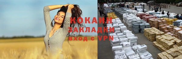 стафф Нея