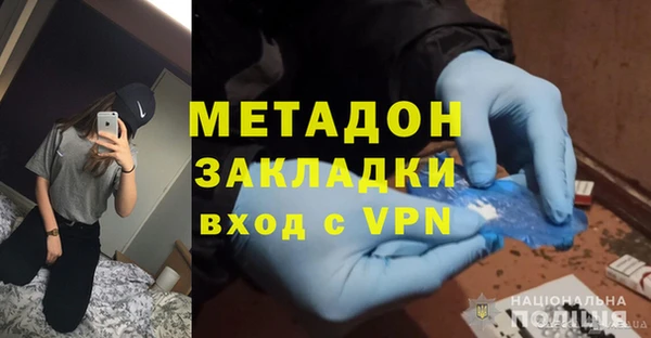 марки nbome Новозыбков