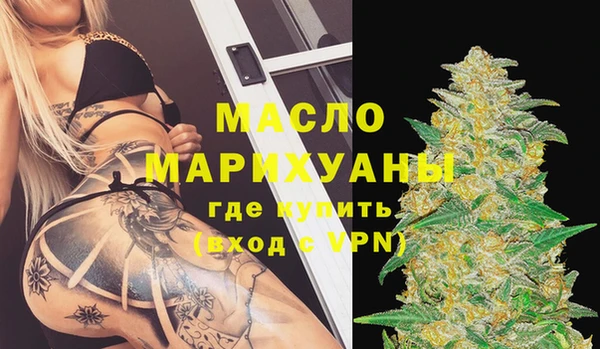 сатива Нефтекумск