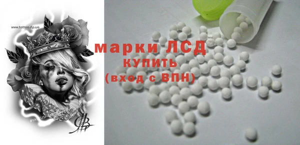 первитин Новосибирск