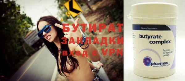 сатива Нефтегорск
