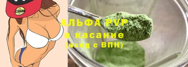 стафф Нея