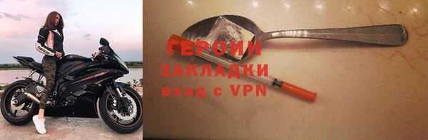 сатива Нефтегорск