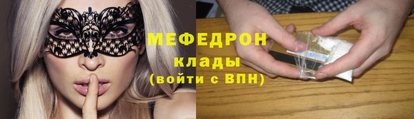 сатива Нефтекумск