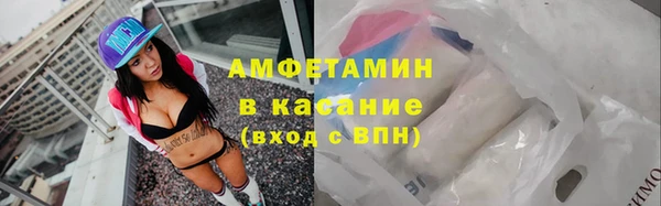стафф Нея