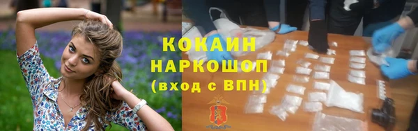 сатива Нефтегорск