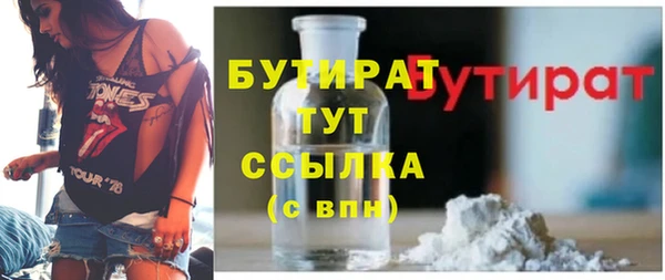 стафф Нея