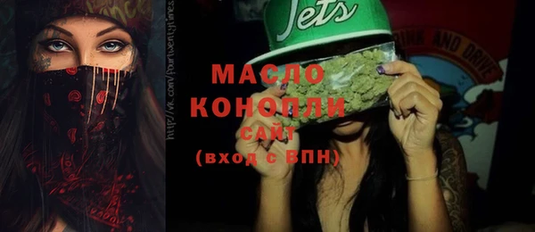 стафф Нея