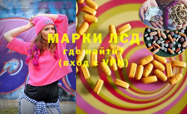 стафф Нея