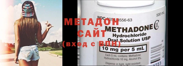 сатива Нефтекумск