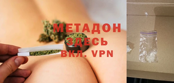 стафф Нея
