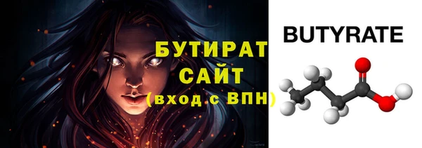 сатива Нефтекумск