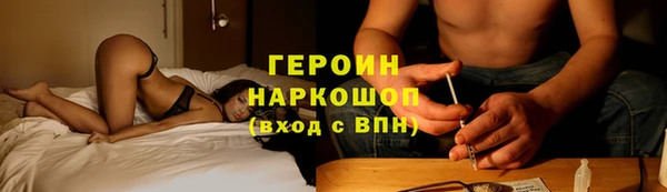 стафф Нея