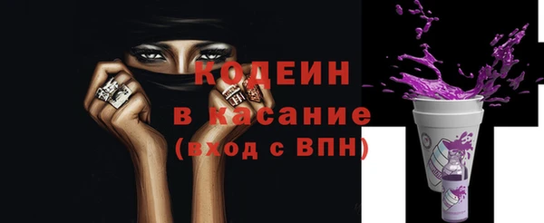 дурь Новокубанск