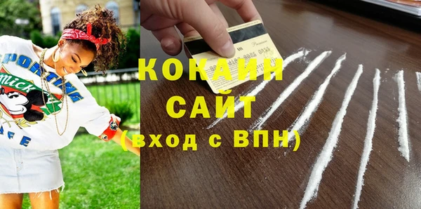 сатива Нефтегорск