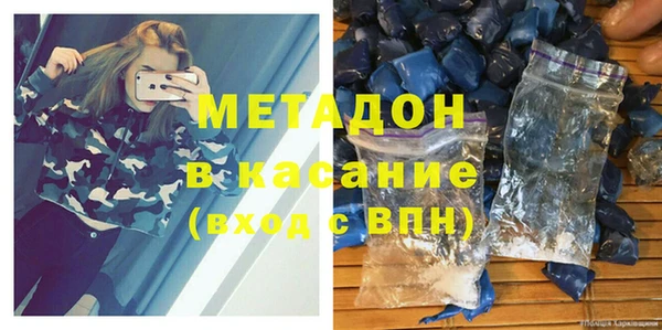 сатива Нефтегорск