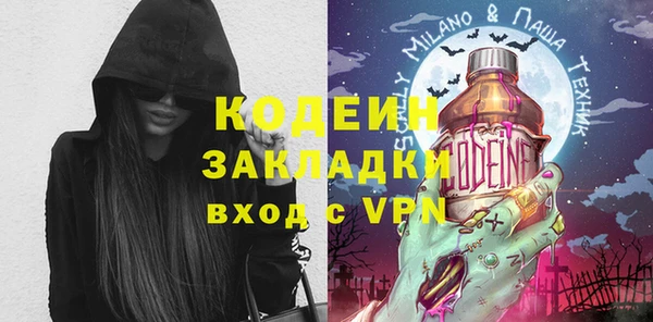 стафф Нея