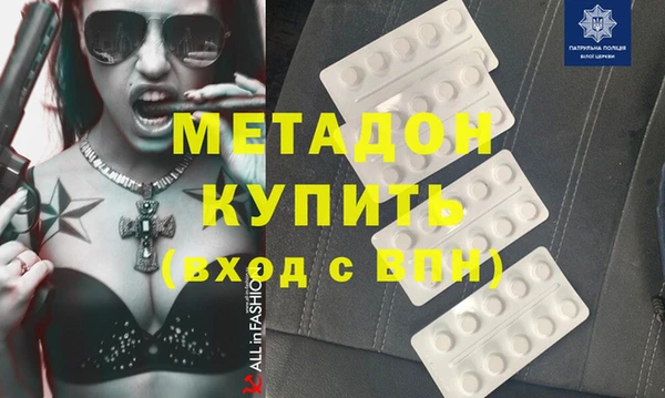 сатива Нефтекумск