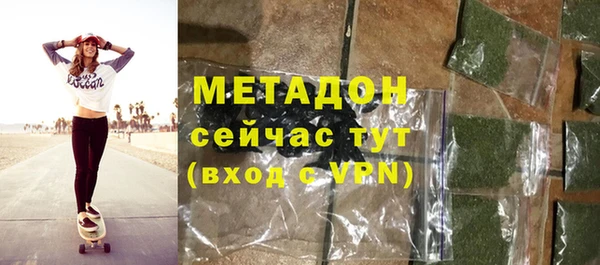сатива Нефтегорск