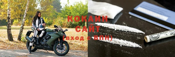 стафф Нея