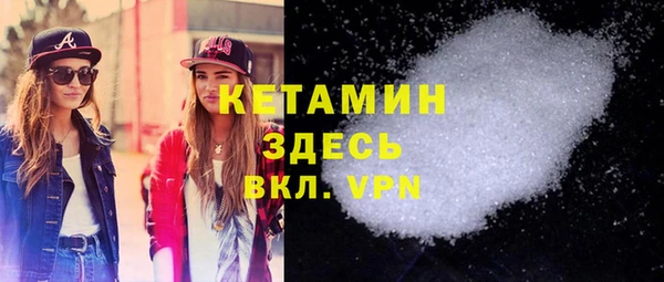 сатива Нефтегорск