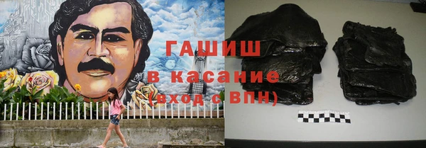 стафф Нея