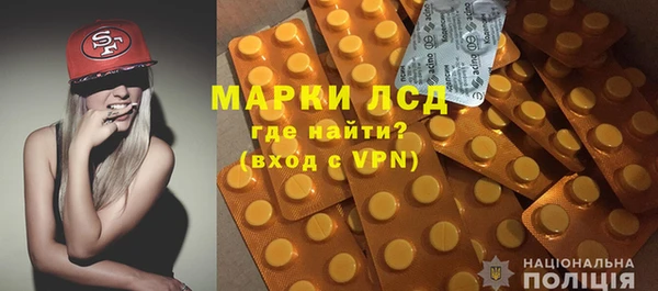 стафф Нея