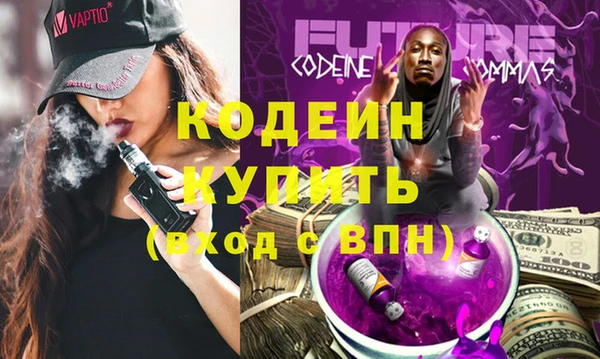 сатива Нефтекумск