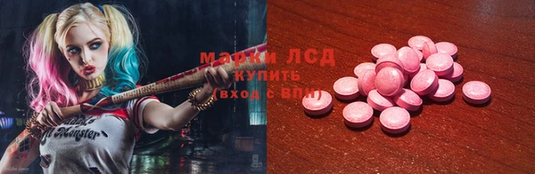 прущие крисы Ессентукская