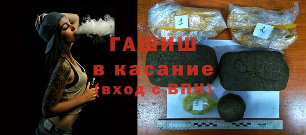 сатива Нефтекумск