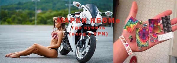 сатива Нефтегорск